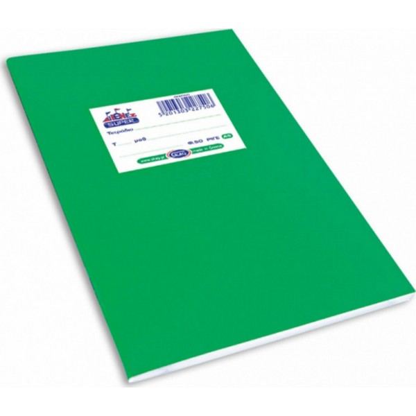 Τετράδιο πλαστικό πράσινο Β5 Ριγέ 50φ SKAG SUPER ΔΙΕΘΝΕΣ